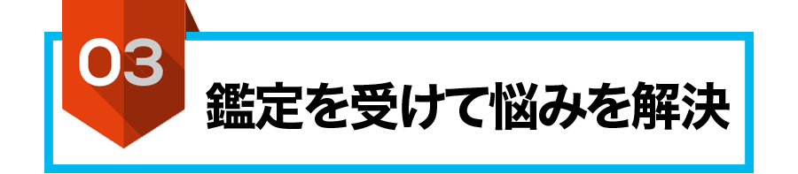 占いで運勢UP!!
