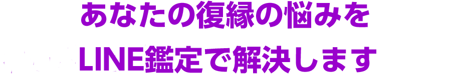 あなたにピッタリの占いをたった10秒で無料診断します